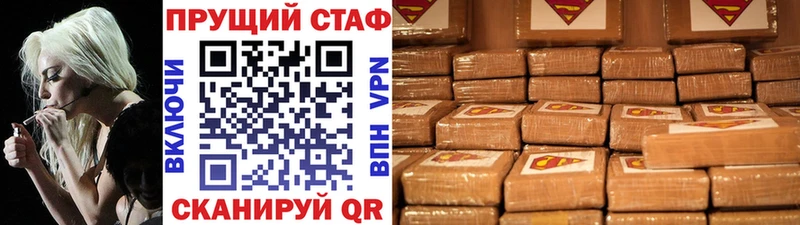 Где можно купить наркотики Дедовск Гашиш  Альфа ПВП  blacksprut зеркало  Бошки Шишки  COCAIN  Меф мяу мяу  Псилоцибиновые грибы 