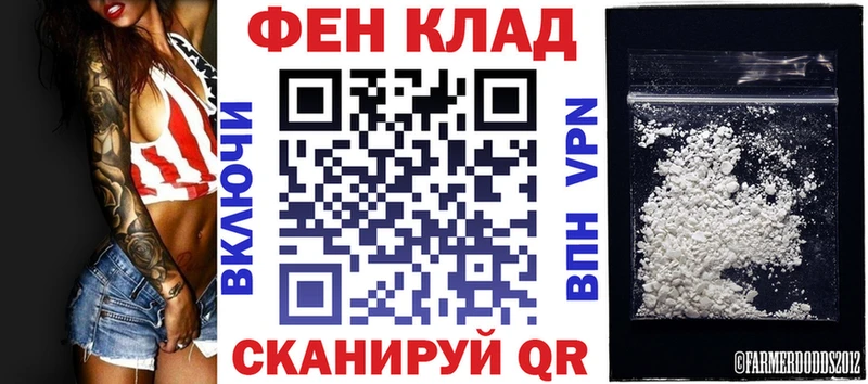 Amphetamine VHQ  закладка  Дедовск 