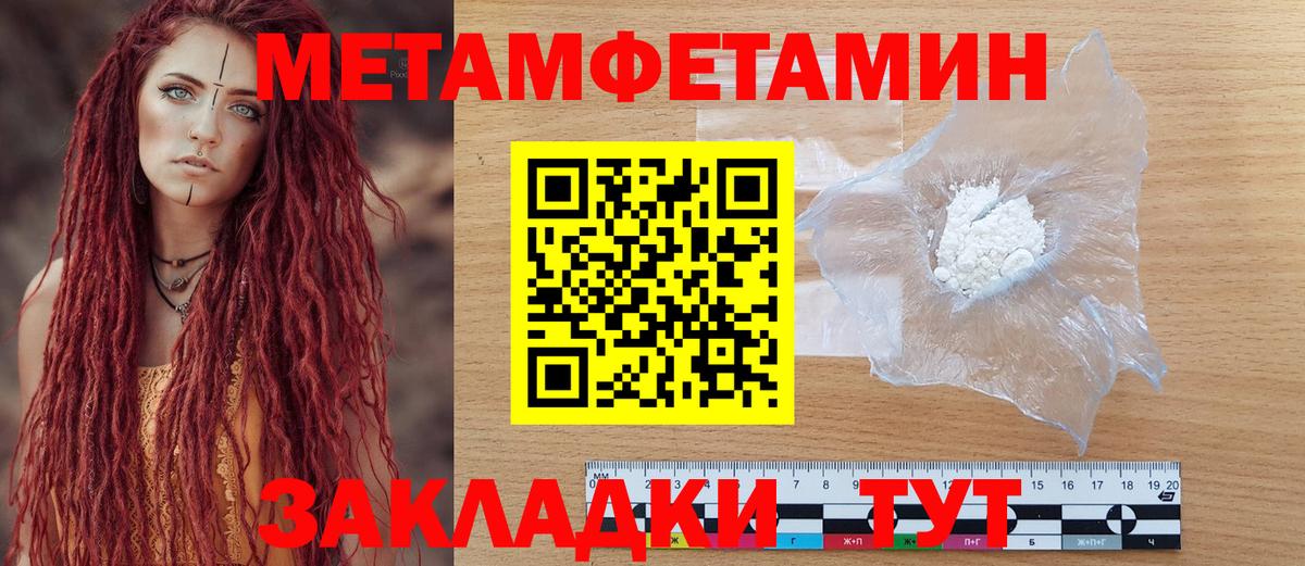 Amphetamine  Вход с VPN  Дедовск  мориарти телеграм  АМФЕТАМИН Premium 