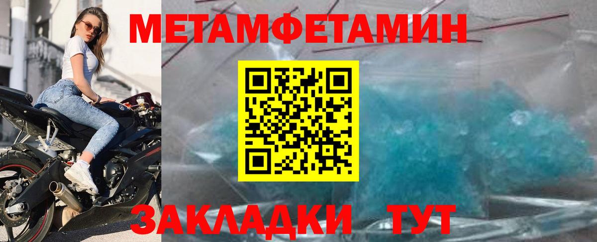Амфетамин VHQ Дедовск
