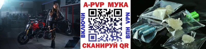 Alpha PVP крисы CK  Дедовск 
