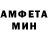 АМФЕТАМИН 98% GT Sens