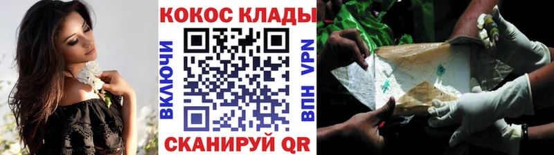 Cocaine Эквадор  ссылка на мегу ССЫЛКА  Дедовск  где можно купить наркотик 