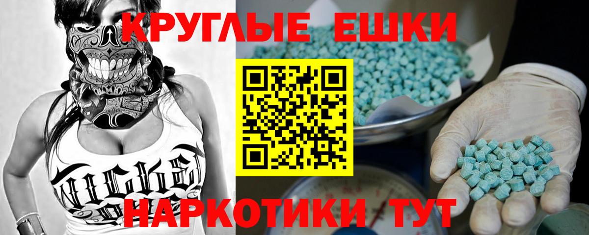 Дедовск  Экстази DUBAI  наркошоп  Ecstasy  Экстази MDMA  Вход с VPN 