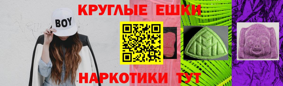 Ecstasy XTC Дедовск