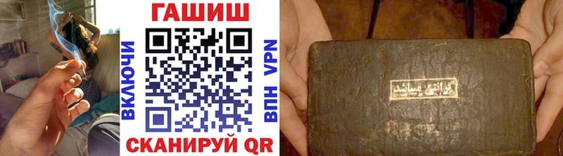 ОМГ ОМГ сайт  Дедовск  ГАШ гарик  купить  