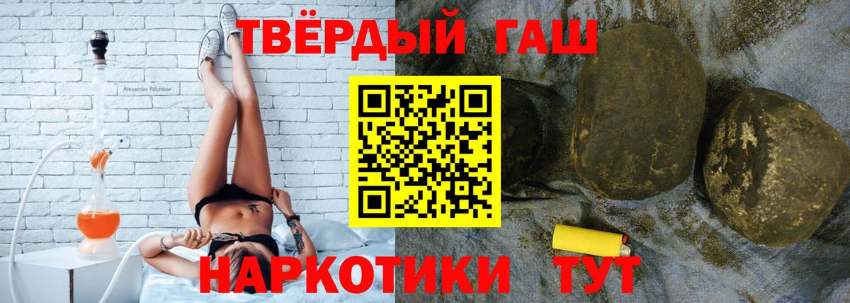 Дедовск  Гашиш hashish  Гашиш hashish  Вход с VPN 