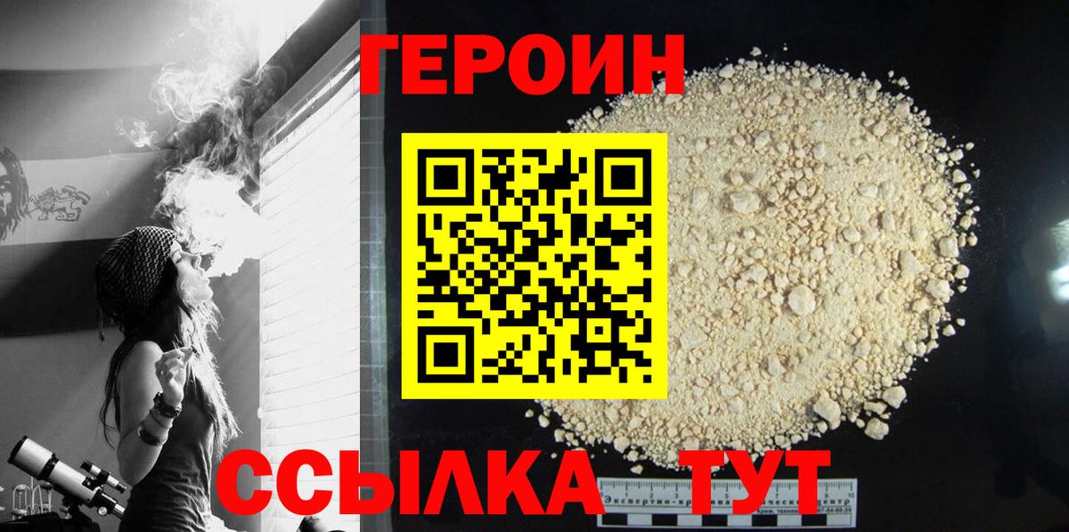ГАШИШ  Alpha PVP СК кристаллы  КОКАИН  Марихуана  МЕФ  Меф МЯУ МЯУ кристаллы  Дедовск  Вход с VPN  МДМА 