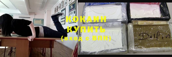 мефедрон мука Алзамай