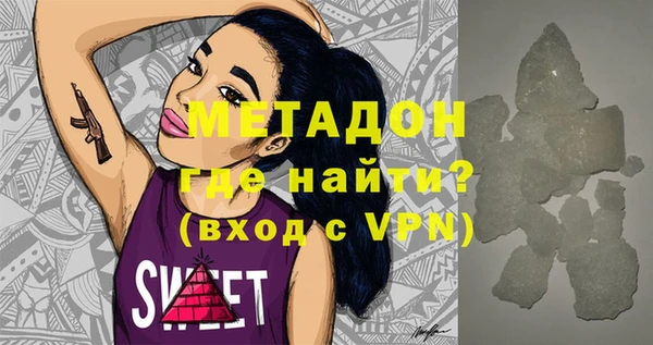 амфетамин Алексин