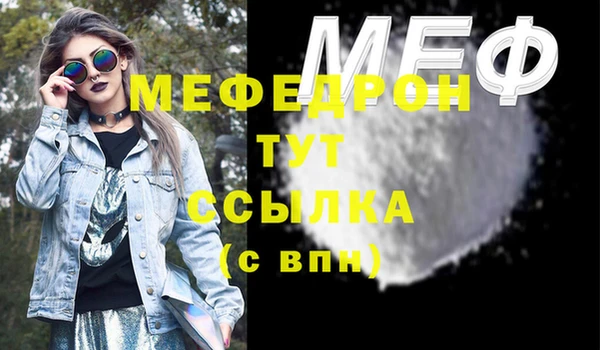 мефедрон мука Алзамай