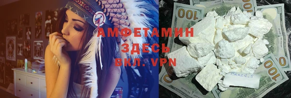 амфетамин Алексин