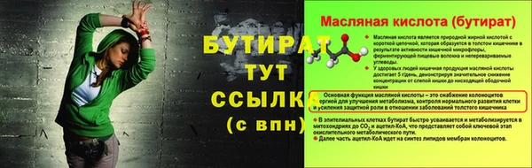 метамфетамин Лиски