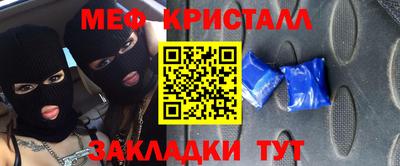 каннабис Ликино-Дулёво