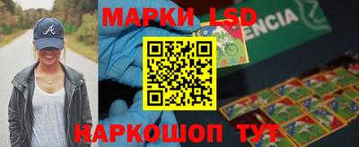 PSILOCYBIN Лесосибирск
