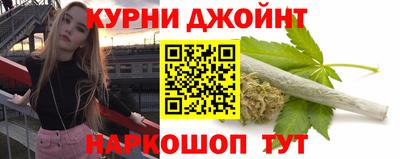каннабис Ликино-Дулёво