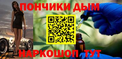 а пвп мука Ливны