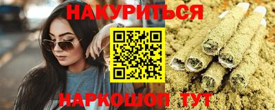 каннабис Ликино-Дулёво