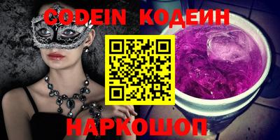 PSILOCYBIN Лесосибирск