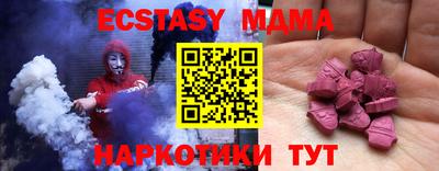 ешки Трёхгорный