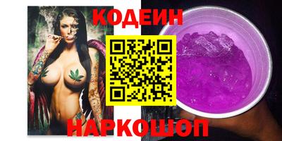 каннабис Ликино-Дулёво