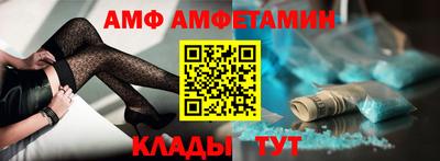 а пвп мука Ливны