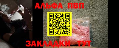 а пвп мука Ливны