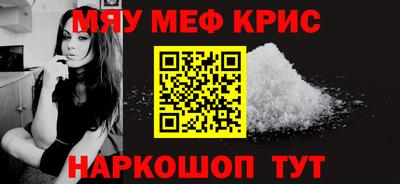 mdma Троицк