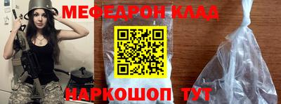 а пвп мука Ливны