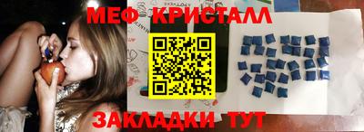каннабис Ликино-Дулёво