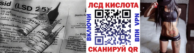ЛСД экстази кислота  Дедовск 