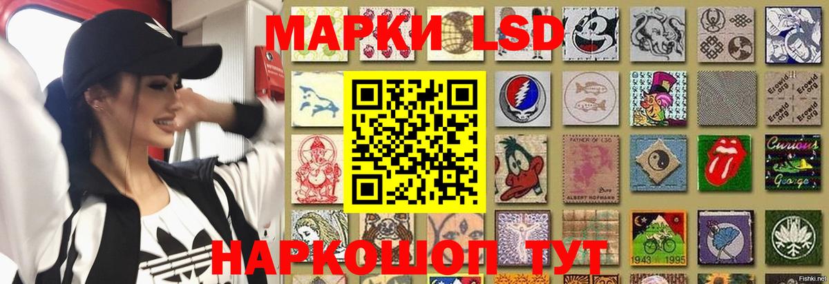 ЛСД экстази ecstasy Дедовск