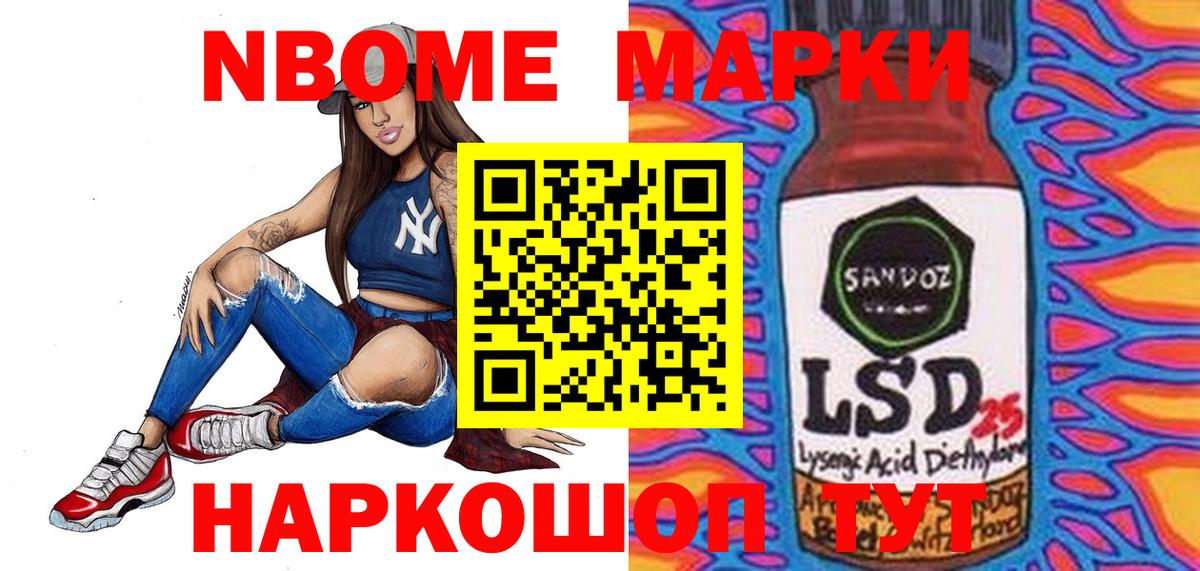 Дедовск  LSD-25 экстази ecstasy  Вход с VPN 