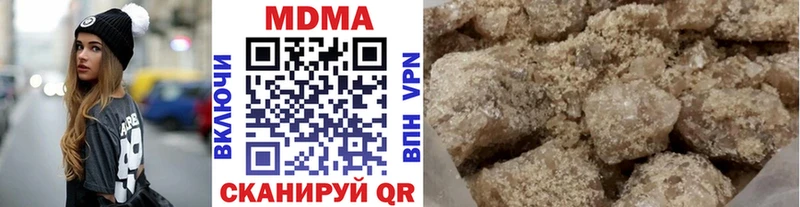купить наркотик  Дедовск  MDMA кристаллы 