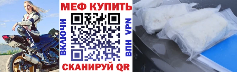 МЯУ-МЯУ mephedrone  сколько стоит  Дедовск 