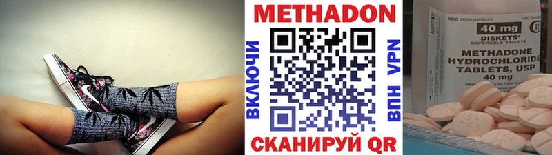 закладка  hydra сайт  Метадон VHQ  Дедовск 