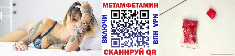 MEGA как войти купить закладку Дедовск Первитин мет