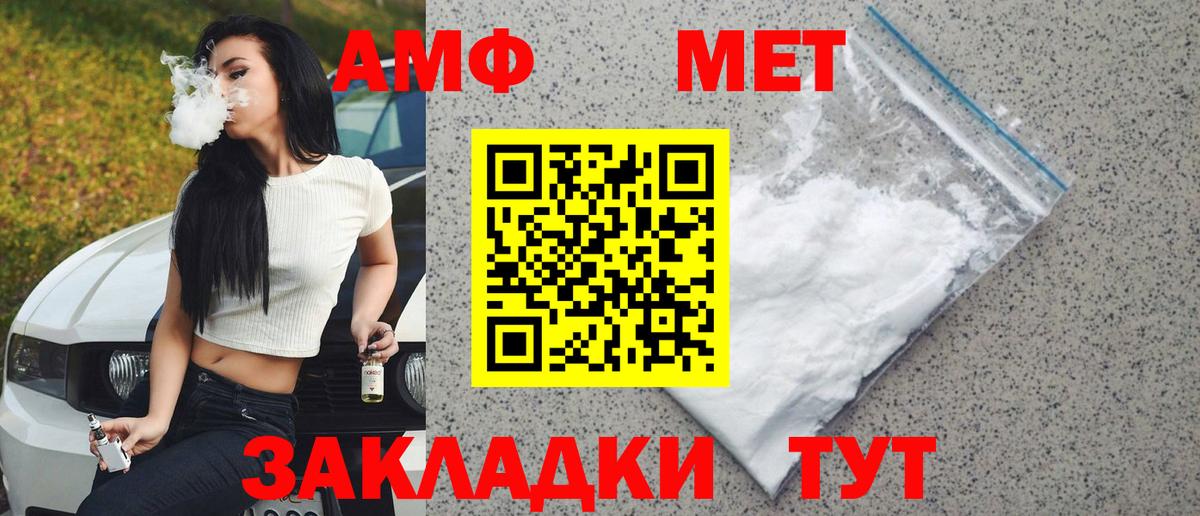 Дедовск  Метамфетамин пудра  Метамфетамин  Вход с VPN  Метамфетамин пудра 