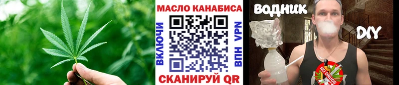 Дистиллят ТГК концентрат  Дедовск 